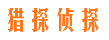 陇南私家调查公司